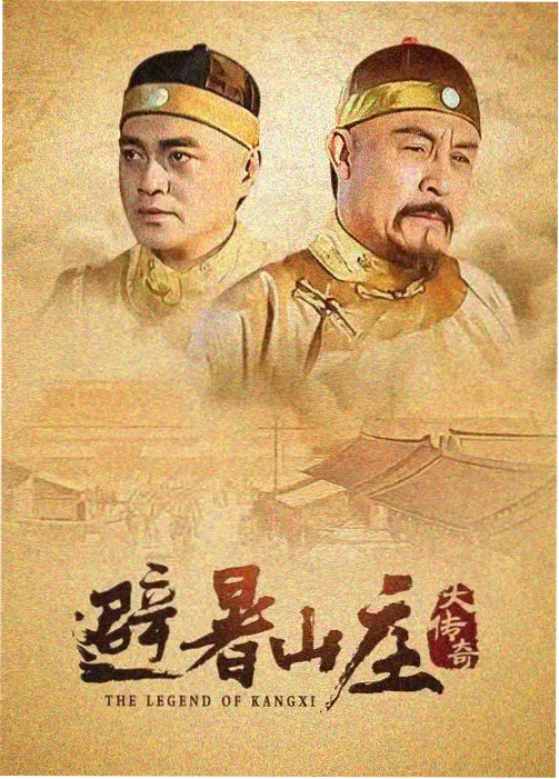 家庭剧全集在线-人世间